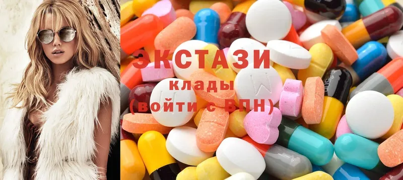 где можно купить наркотик  Белоусово  Ecstasy MDMA 