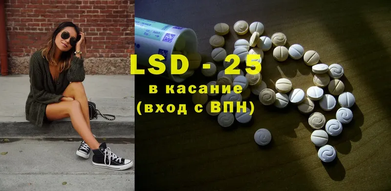 Лсд 25 экстази ecstasy  сколько стоит  Белоусово 